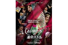 「ムービング」超えの新記録　 Disney+「占い師たちの運命バトル」、韓国国内で最も視聴された作品に 画像