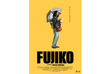 FUJIKO