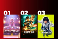 WBCきっかけNetflix新規会員が観た映画＆シリーズは!? 『超かぐや姫！』「地面師たち」「ラヴ上等」ほか 画像