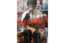 竹中直人×斎藤工×遠藤雄弥×草川拓弥『殺手#4』キャラビジュ4種＆動画3種解禁 画像