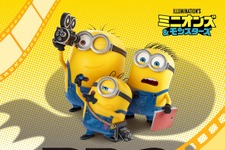 シリーズ最新作『ミニオンズ＆モンスターズ』8月7日公開！特別ビジュアル＆特報到着 画像