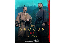 「SHOGUN 将軍」シーズン2、追加日本人キャスト5名発表 現在バンクーバーで撮影中 画像