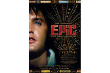 名曲とともに“キング”が現代に蘇る『EPiC／エピック エルヴィス・プレスリー・イン・コンサート』日本版ポスター＆予告編 画像