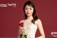 舞台はタイ「バチェロレッテ・ジャパン」シーズン4、5月1日配信開始　4代目はシリーズ史上最年少 画像