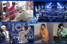 「PRODUCE 101 JAPAN 新世界」過去最大の変動!? レベル再評価が行われる＃2今夜配信開始　INIメンバーがサプライズ登場 画像