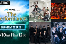 RIIZE＆THE RAMPAGE、ALD1、ATEEZ、NCT WISHほか豪華14組参加「マイナビ presents The Performance」ABEMAで国内独占生放送 画像
