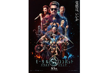 戦いは新たな局面へ！“人間界VS魔界”の対立捉える『モータルコンバット／ネクストラウンド』本ビジュアル解禁 画像