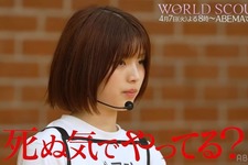 最終審査に向け過酷なレッスンの日々「WORLD SCOUT：THE FINAL PIECE」#7、世界的アーティストのサプライズ登場も 画像