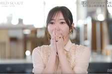 「ルセラ」SAKURA、デビュー前の過酷な日々を告白「トイレに駆け込んで泣いて…」指原莉乃も当時のやり取り明かす　「WORLD SCOUT」最有力候補がまさかの辞退 画像