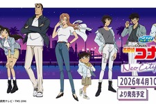 萩原千速＆萩原研二＆松田陣平も登場！「セガ ラッキーくじ 名探偵コナン Neo City Pop」4月10日発売 画像