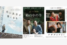 第79回カンヌ国際映画祭で日本映画が躍進！コンペ部門3作品に加え各部門でも選出 画像