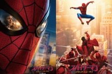 『スパイダーマン：ブランド・ニュー・デイ』ポスタービジュアル2種、超異例の世界同時初解禁 画像
