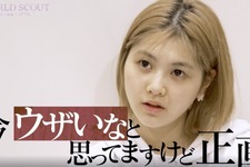 LA合宿で仲間割れ…「WORLD SCOUT: THE FINAL PIECE」#8、制作統括が衝撃宣告も 画像