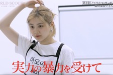 候補生が“プロ意識”を巡り仲間割れ＆最終審査延期の衝撃展開！「WORLD SCOUT: THE FINAL PIECE」#8 画像