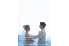 川口春奈、7年ぶり映画主演で10キロ減量「全てを捧げる覚悟で」高杉真宙が夫役『ママがもうこの世界にいなくても　私の命の日記』公開 画像