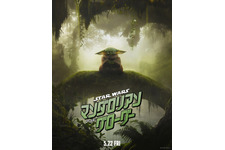 “頼れる相棒”グローグーが可愛いくしゃみ『スター・ウォーズ／マンダロリアン・アンド・グローグー』ファイナル予告 画像