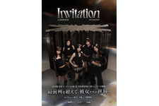 【レポート】迷っているなら行くしかない！LE SSERAFIMと“ゼロ距離”!? VRコンサートの最上級な贅沢さを体験レポ 画像