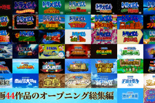 興収40億円突破『映画ドラえもん 新・のび太の海底鬼岩城』映画シリーズ歴代OPをまとめた映像が解禁 画像