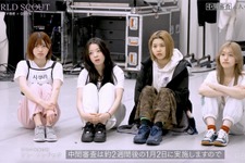 「サバイバルすぎませんか？」脱落のRINKAが奇跡の再合流、中間審査の実施も発表「WORLD SCOUT」#9 画像