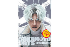 志尊淳がシークレットキャスト“X”！ 目黒蓮“坂本”を狙う最凶の敵『SAKAMOTO DAYS』 画像