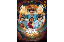 ギデンズ・コーの功夫