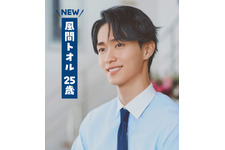 「泣いちゃった」「次はアイちゃん!?」野村康太“風間くん”登場、ラストも気になる「もうひとつのクレヨンしんちゃん シーズン2」 画像