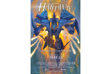 北米850館以上で上映開始『機動戦士ガンダム 閃光のハサウェイ キルケーの魔女』 日本での特別上映も決定 画像