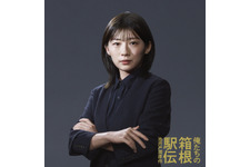 伊藤沙莉、大泉洋と共にテレビ局の重役務める「俺たちの箱根駅伝」 地上波GP帯ドラマ出演は「虎に翼」以降初 画像