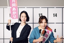 「クセになる面白さ」「最高にファンク」浜野謙太×後藤真希の異色コラボ主題歌入り「銀河の一票」サントラ発売 画像