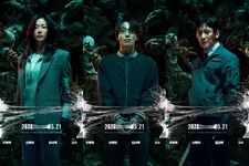最新映画『群体』公開初日に20万人を動員し堂々の首位発進！2026年最高のオープニング成績を獲得 画像