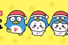 【ドン・キホーテ限定】ちいかわ×ドンペンのコラボ商品、6月6日より全国50店舗で発売 画像