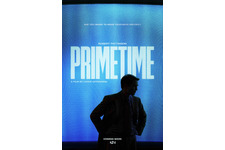 ロバート・パティンソンが実在の司会者クリス・ハンセンを演じるA24のスリラー『Primetime』ティザー予告編 画像