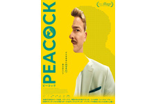 PEACOCK／ピーコック