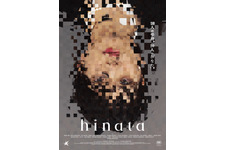 hinata