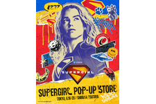 『スーパーガール』公開記念、POP-UP STOREが渋谷で開催！等身大スタチューも登場 画像