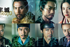 本木雅弘＆菅田将暉らがお互いの心を読む!?　戦国系心理ミステリー『黒牢城』に迫る特別番組放送 画像