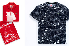 ラコステライブ×手塚コラボ第2弾は「火の鳥」「ジャングル大帝」「罪と罰」 画像