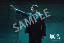 ワン・イーボー誕生日記念、スパイ・ノワール『無名』を期間限定上映 限定ポストカードの入プレも 画像