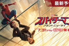 ハルクが久々に暴れる！MJには危機が…『スパイダーマン：ブランド・ニュー・デイ』最新予告 画像