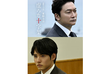 香取慎吾主演で東野圭吾原作「虚ろな十字架」ドラマ化　赤楚衛二がキーパーソンに 画像