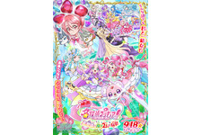 映画名探偵プリキュア！不思議な庭と2人の秘密