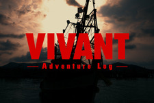 堺雅人主演「VIVANT」メイキング番組「VIVANT-Adventure Log-」がTVerで独占配信決定 画像