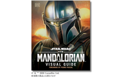 グローグーの詳細情報＆アートワークも満載「スター・ウォーズ／マンダロリアン公式ビジュアルガイド」10月25日発売決定 画像
