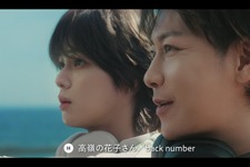 「推しと推しとの共演」「爽やかなツートップ」佐藤健、＆TEAM・Kの“夏うた”CM共演に反響続々 画像