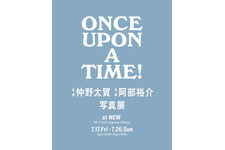 仲野太賀写真展「Once Upon A Time！」 7月17日より開催　「豊臣兄弟！」撮影現場に密着 画像