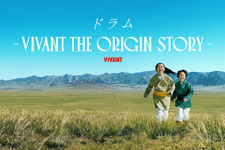 壮絶で希望に満ちたドラムの過去とは…「ドラムーVIVANT THE ORIGIN STORYー」配信 画像