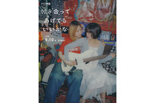 鞘師里保×小西桜子、“付き合った後”の恋の葛藤描くGLコミックスの金字塔「付き合ってあげてもいいかな」全世界配信へ 画像