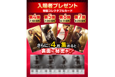 『Michael／マイケル』50億円突破！特別映像「マイケル愛の正体編」解禁 入プレ第4弾～第7弾も 画像