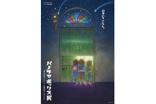 ジブリパークで企画展示と短編映画が新スタート！ ジェシー＆アイナ・ジ・エンドが『魔女の谷の夜』出演 画像