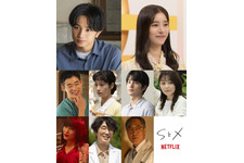 中島健人主演「SとX」ヒロインのアナウンサー役に新木優子　8月20日配信決定　 画像